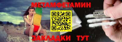 Альфа ПВП Беслан
