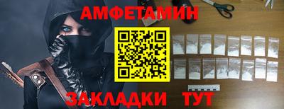 Альфа ПВП Беслан