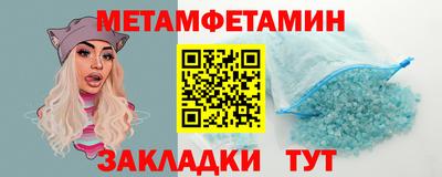 Альфа ПВП Беслан