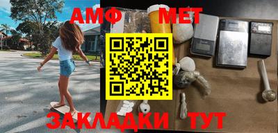 таблы Берёзовский