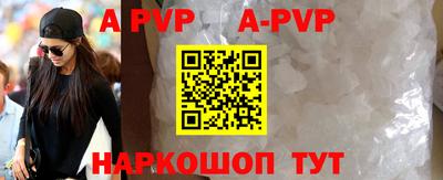 ешки Бийск
