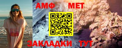 ешки Бийск