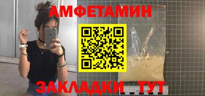 Альфа ПВП Беслан