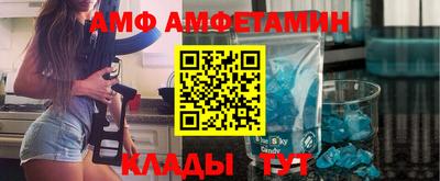 Альфа ПВП Беслан