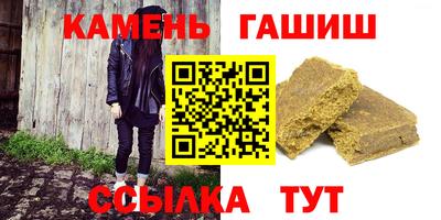 ешки Бийск
