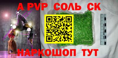 таблы Берёзовский