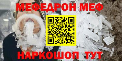 таблы Берёзовский