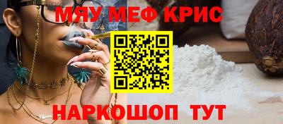 ешки Бийск