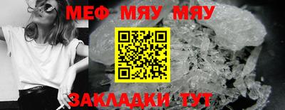 ешки Бийск