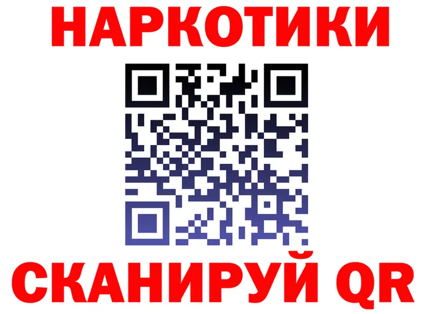 ГАШ Изолятор зеркало это KRAKEN Верхняя Салда