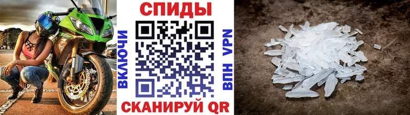 Первитин кристалл  мега сайт  Верхняя Салда 
