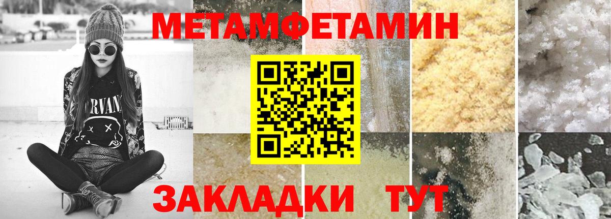 Верхняя Салда  Первитин мет  Первитин мет  Вход с VPN 