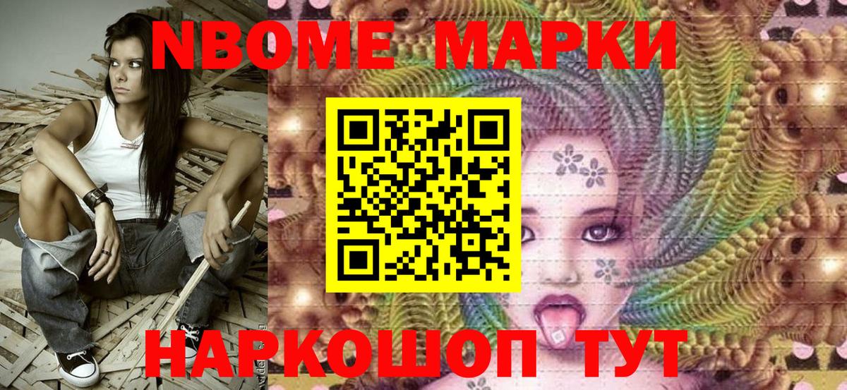 Наркотические марки 1,5мг  Вход с VPN  Верхняя Салда  Наркотические марки 1,5мг 