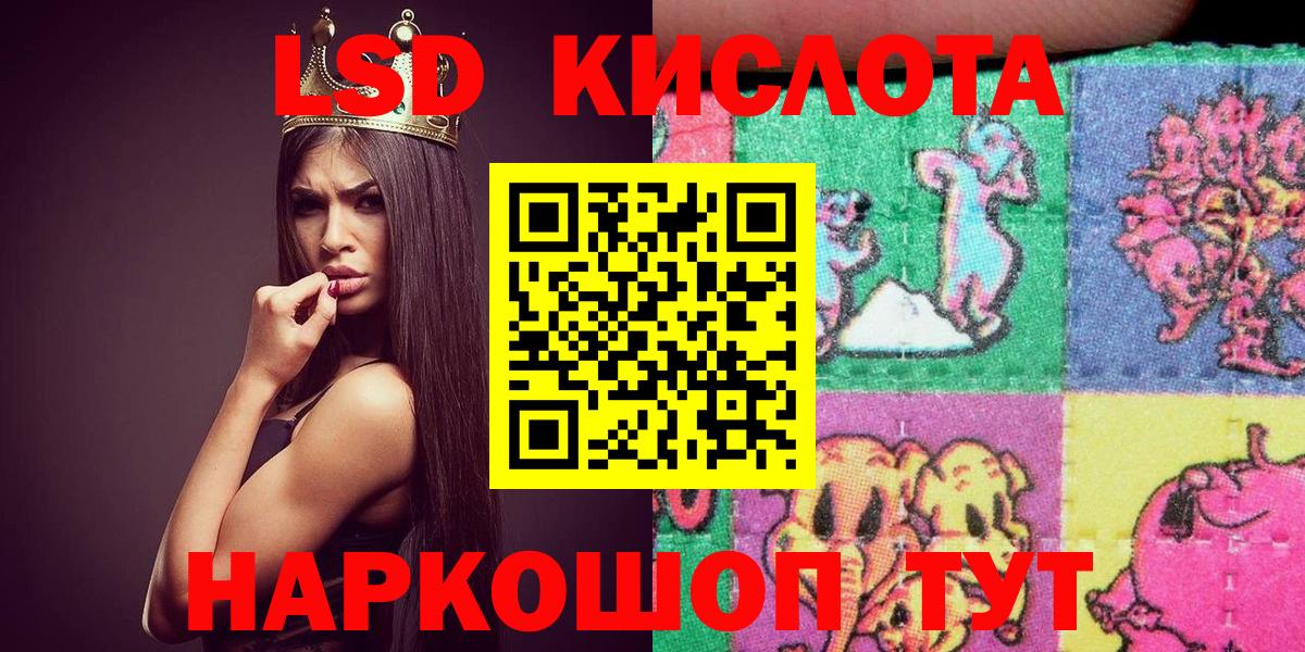 Наркотические марки 1500мкг Верхняя Салда