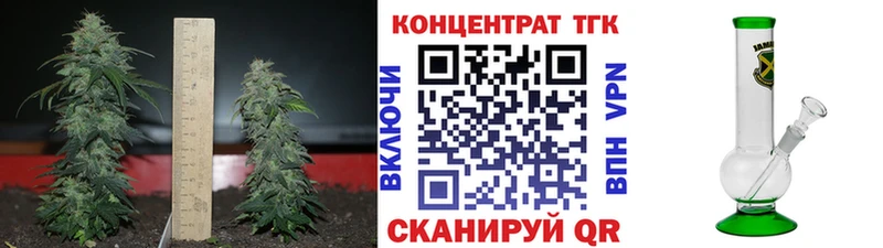 OMG Верхняя Салда ТГК вейп с тгк