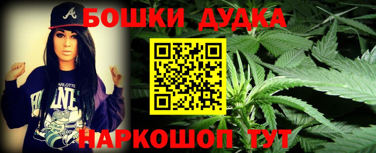 Бошки Шишки конопля Верхняя Салда